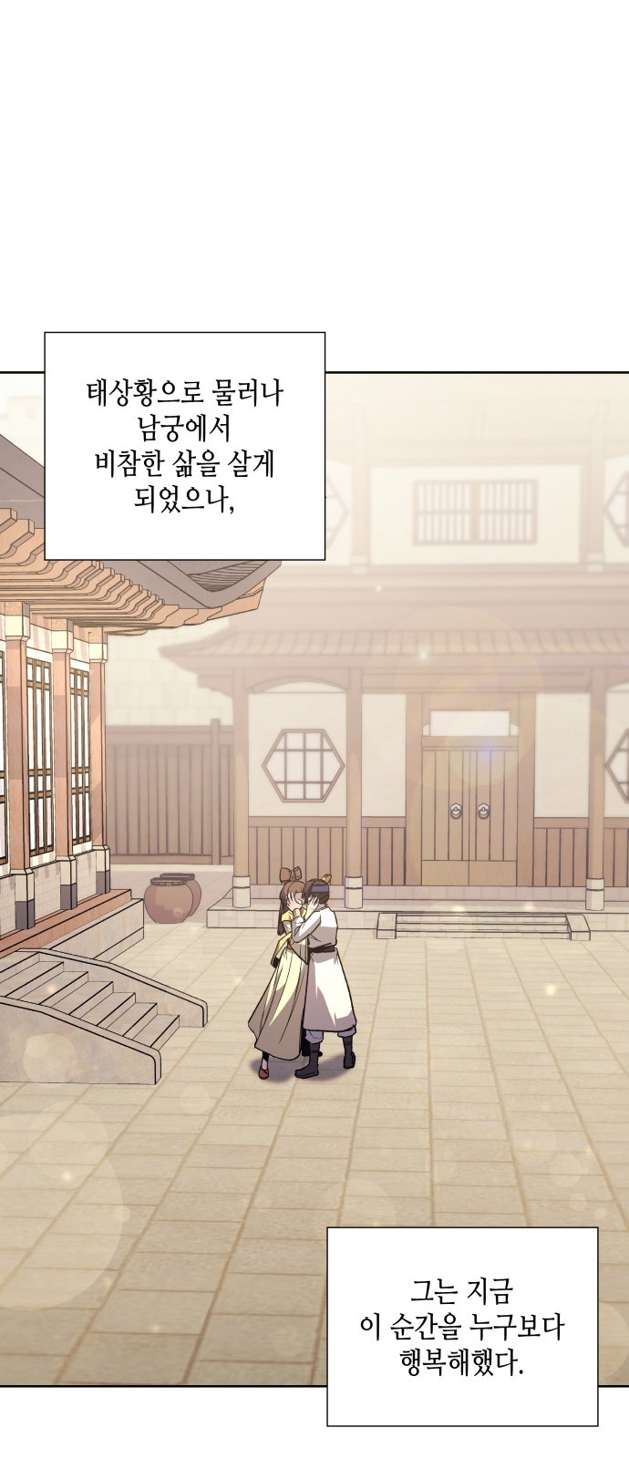 88 페이지