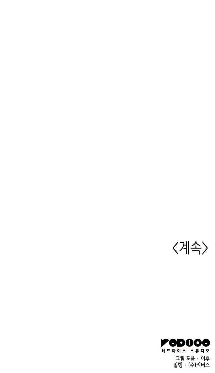 89 페이지