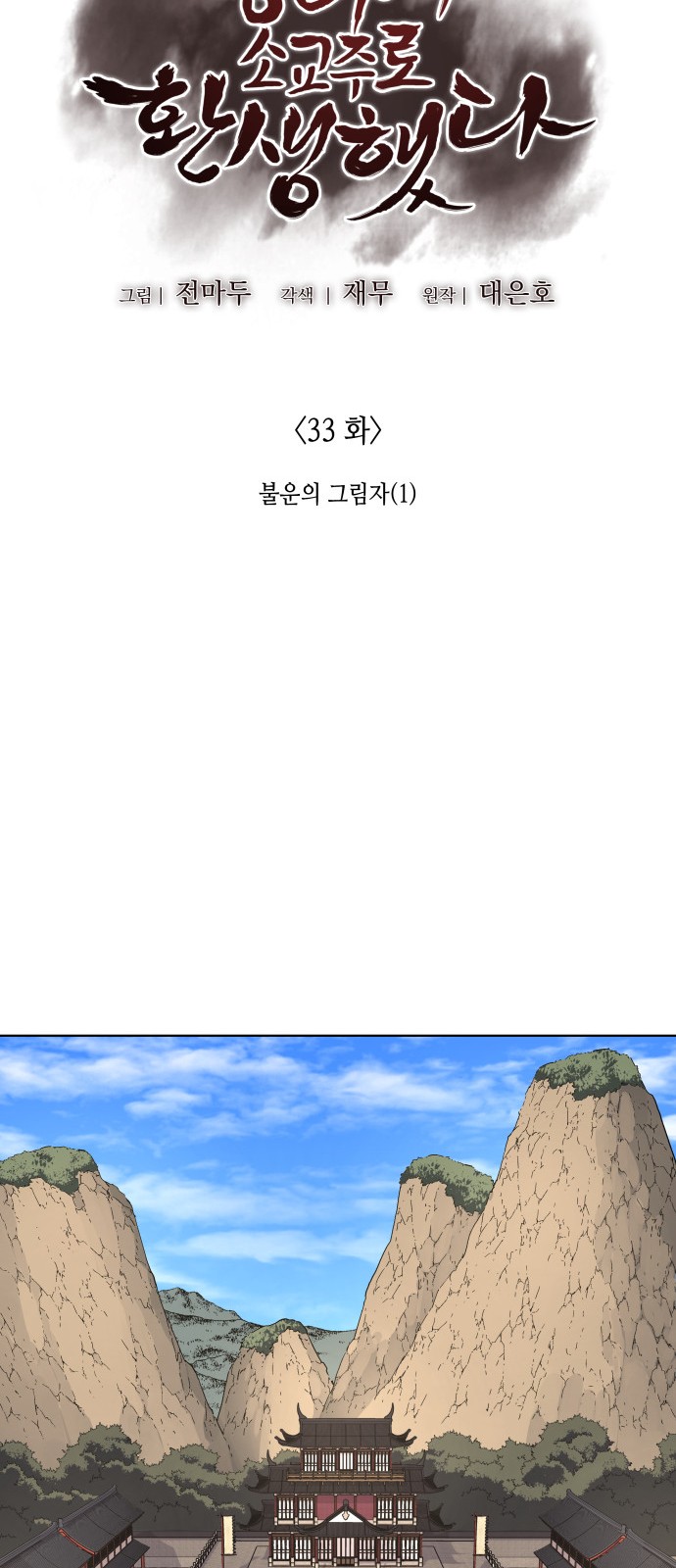 23 페이지