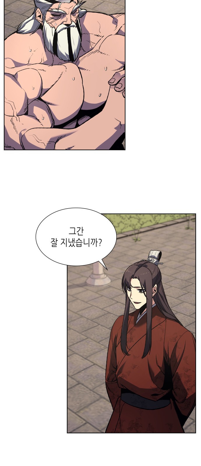 26 페이지