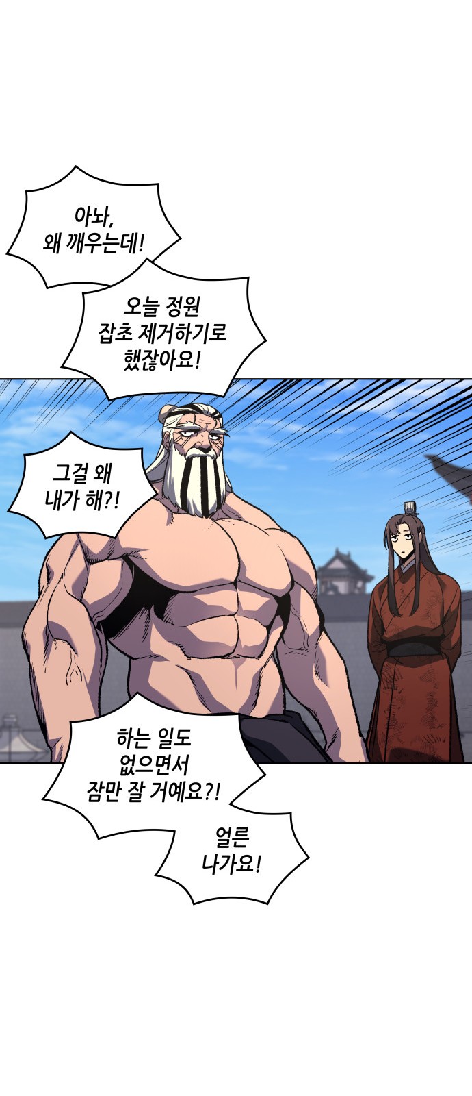 27 페이지