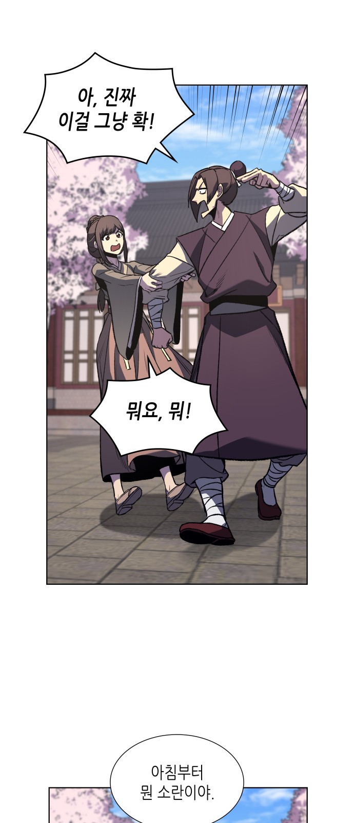 28 페이지