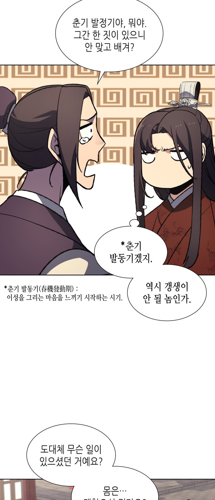 32 페이지
