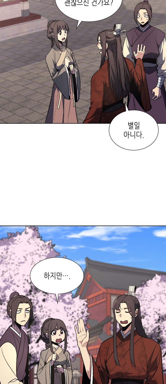 33 페이지