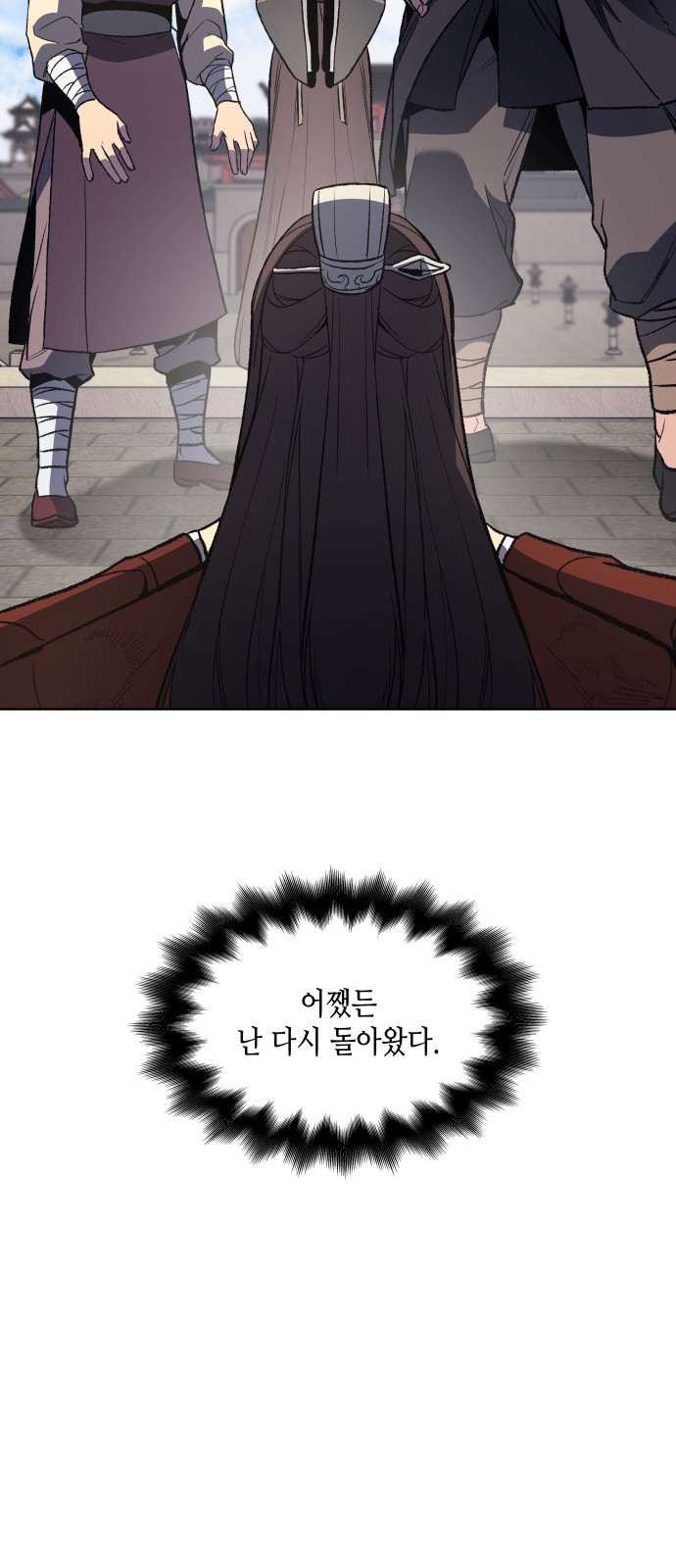 40 페이지