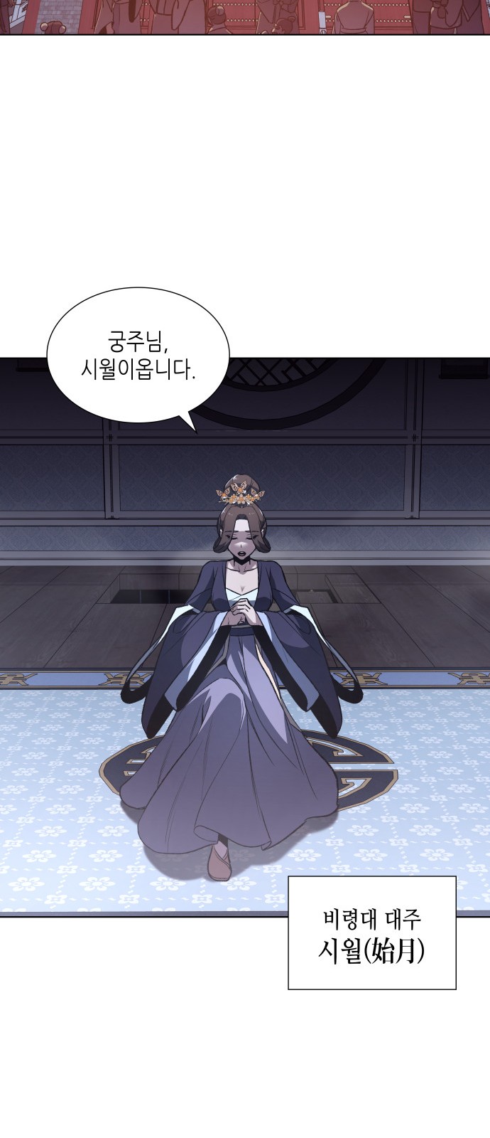 42 페이지