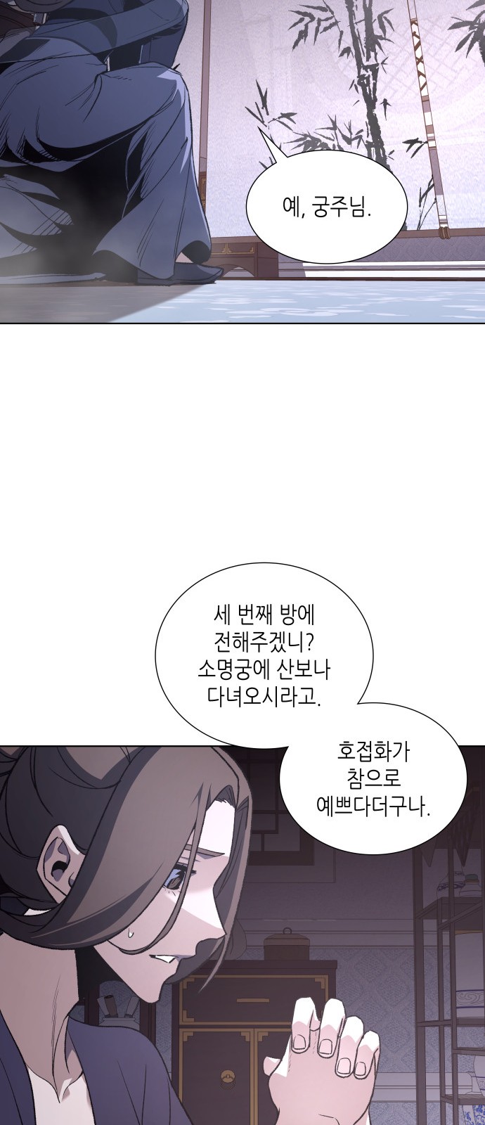 44 페이지
