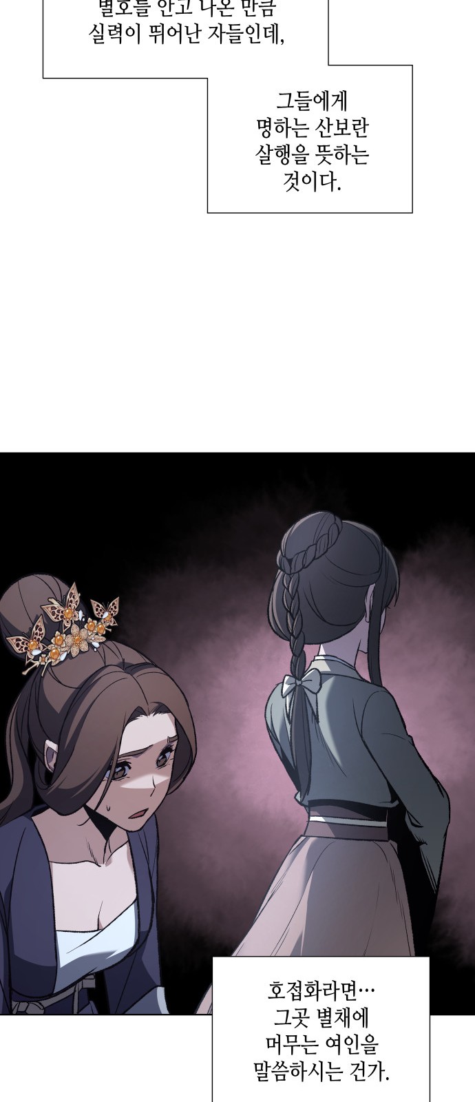 46 페이지