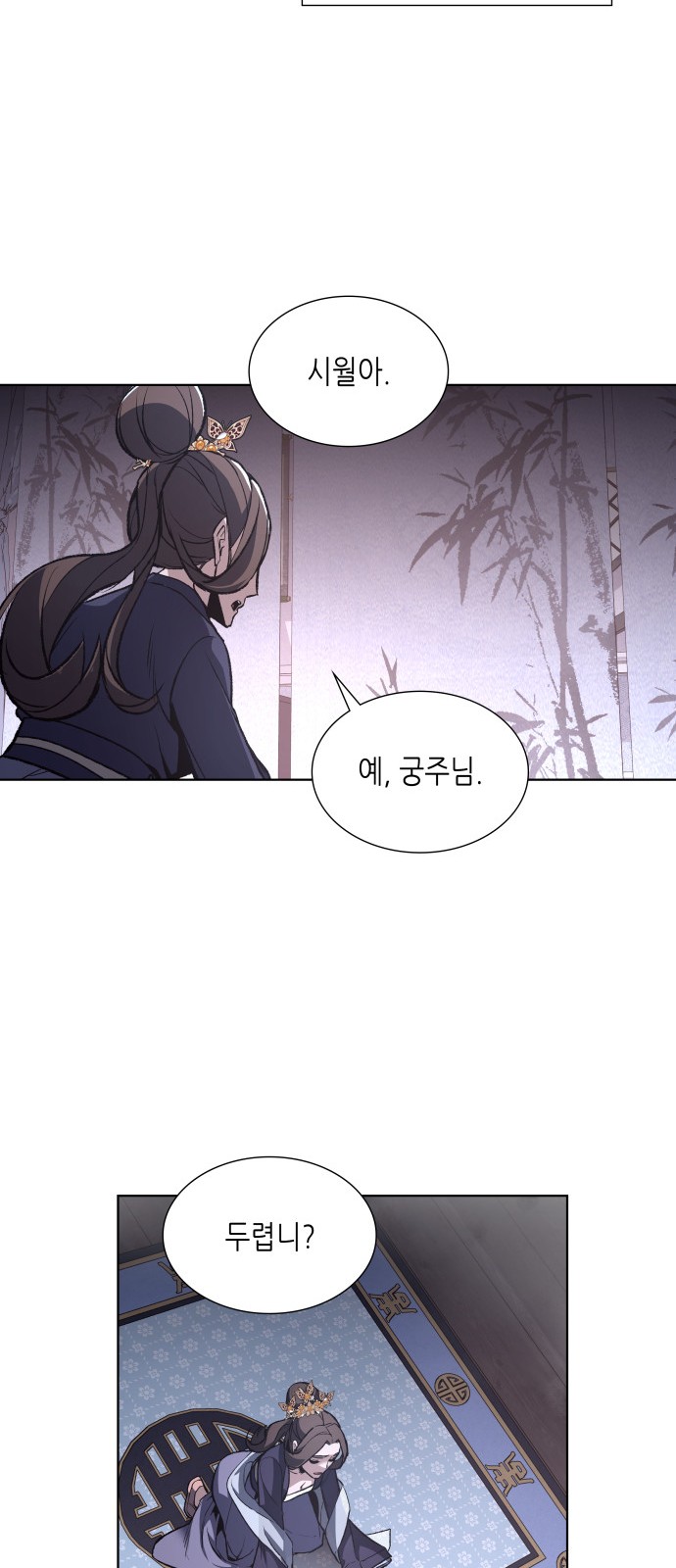 47 페이지