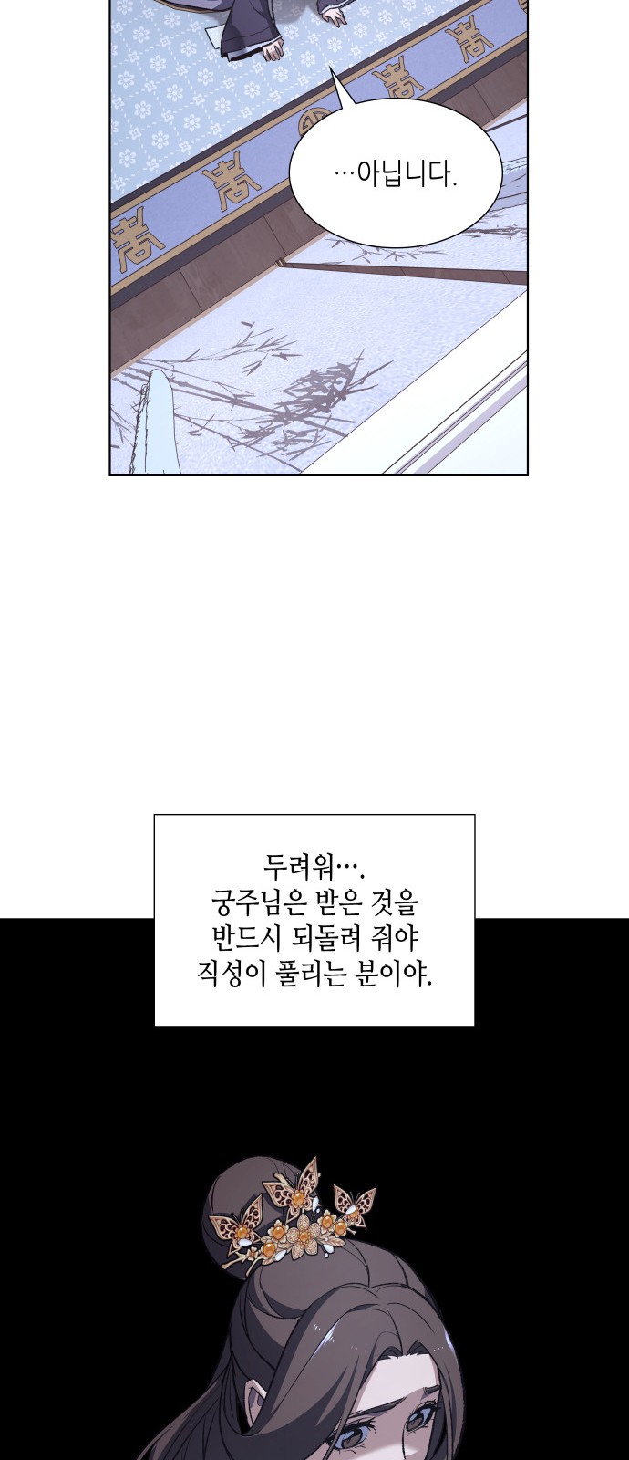 48 페이지