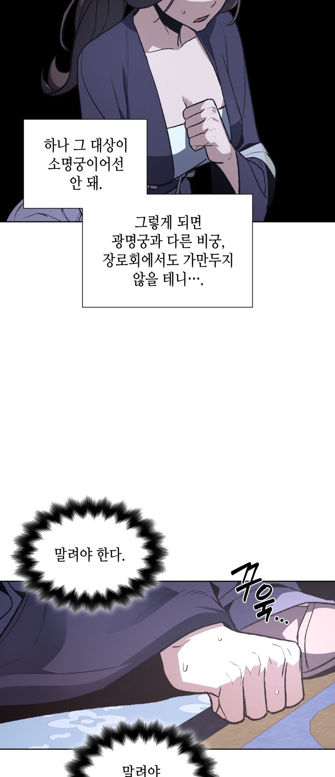 49 페이지