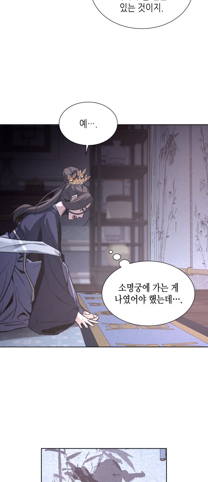51 페이지