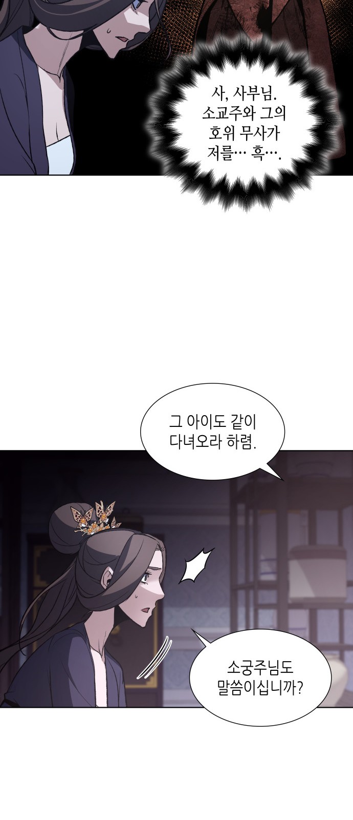53 페이지