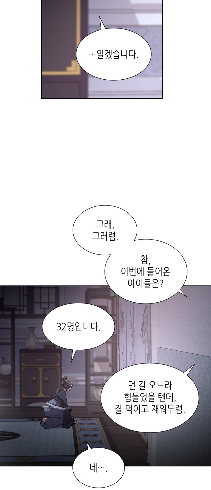 56 페이지