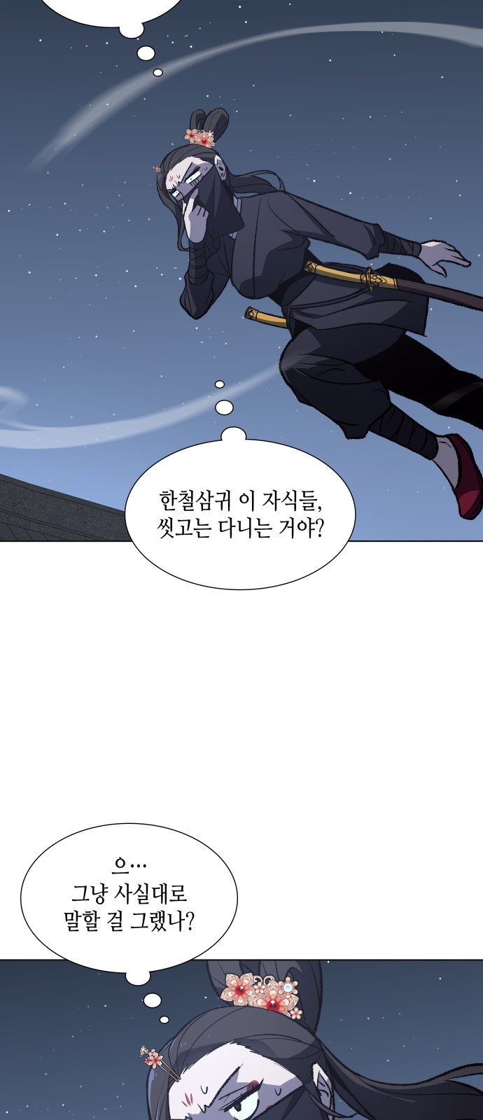 60 페이지