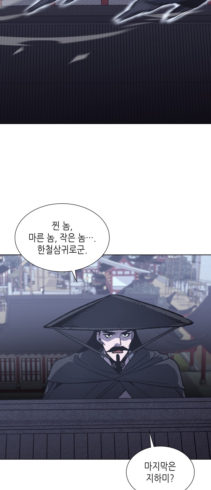 63 페이지