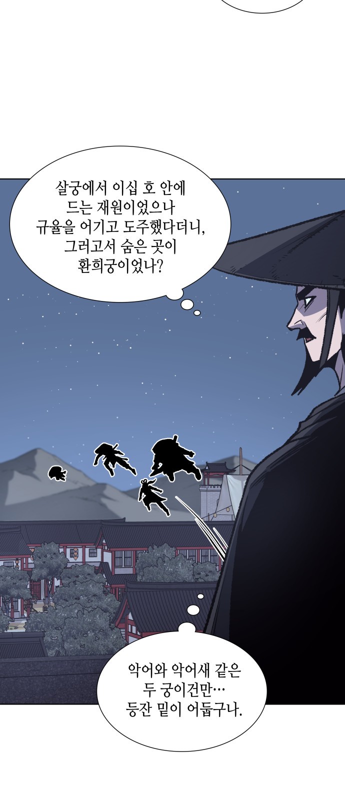 64 페이지