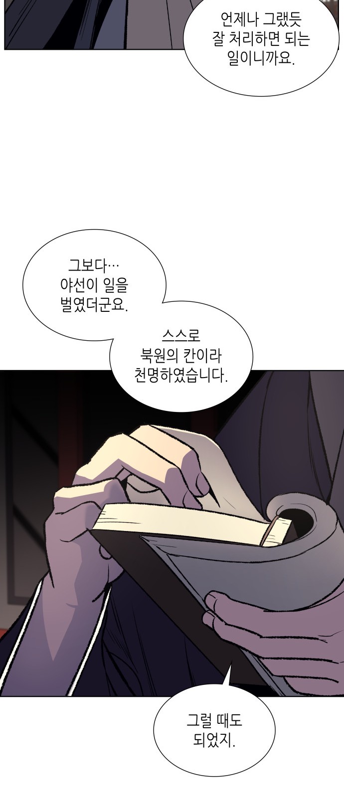 9 페이지