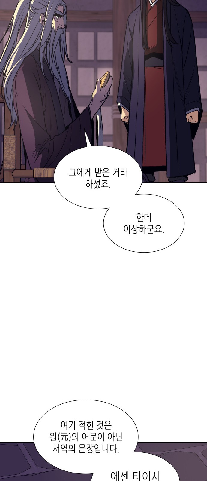 13 페이지