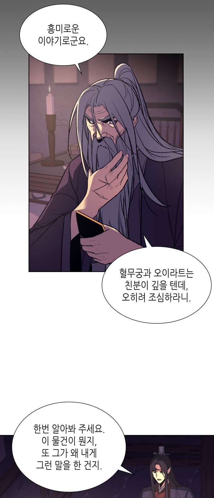 18 페이지