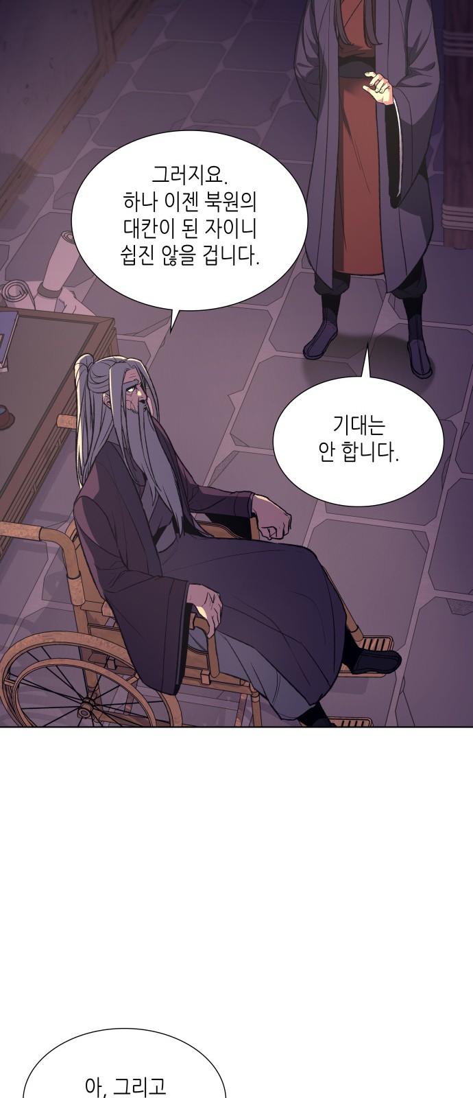 19 페이지