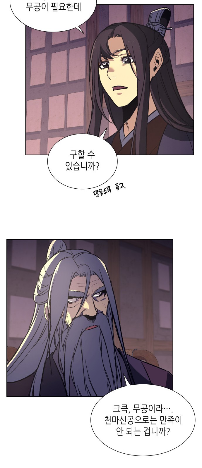 20 페이지