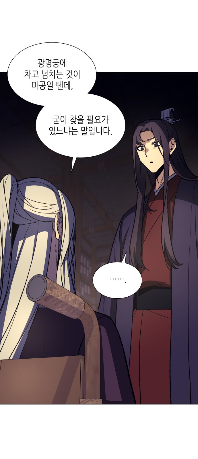 23 페이지