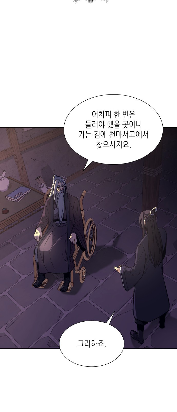 25 페이지