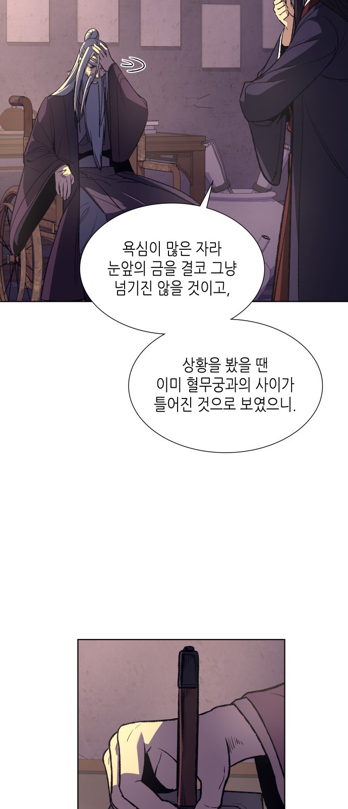 30 페이지