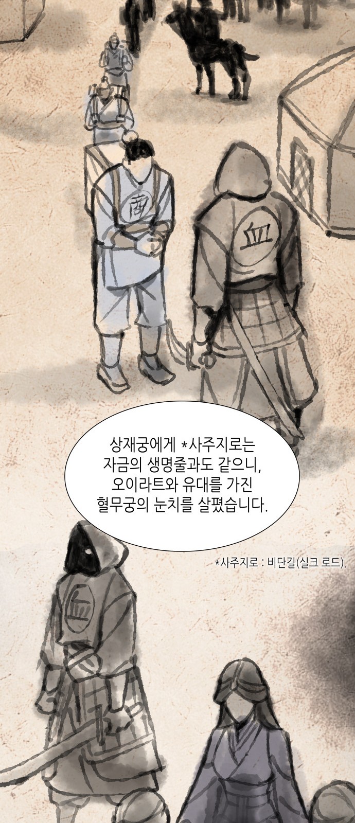 32 페이지