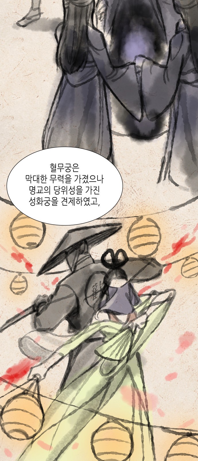 33 페이지