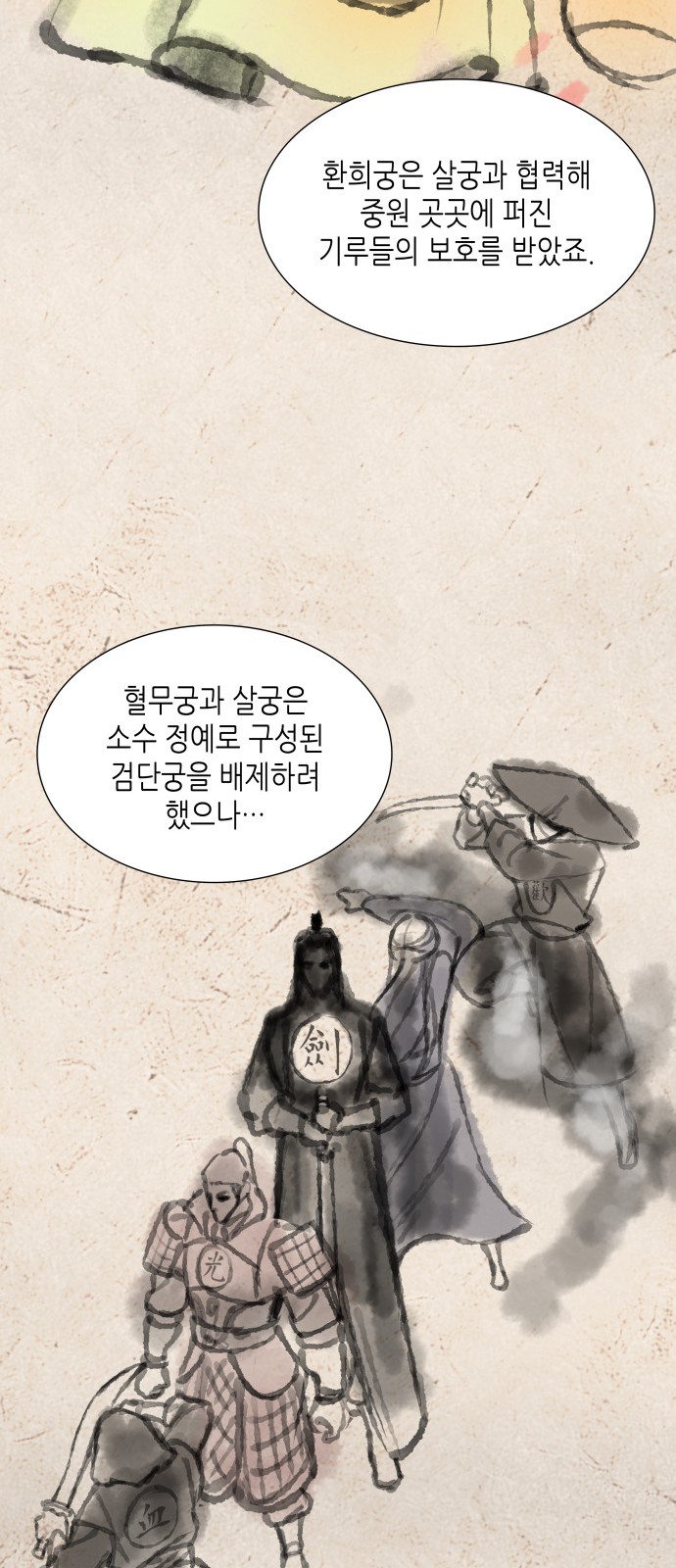 34 페이지