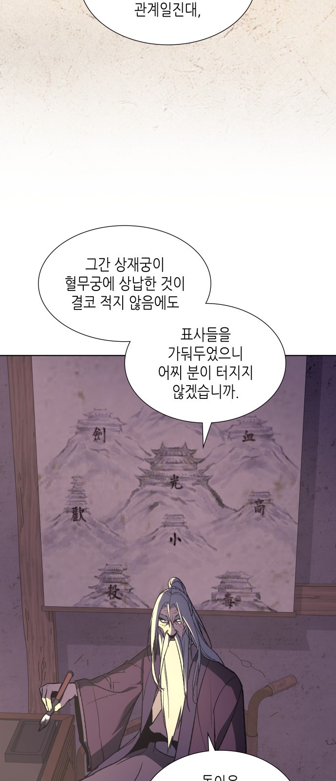 37 페이지
