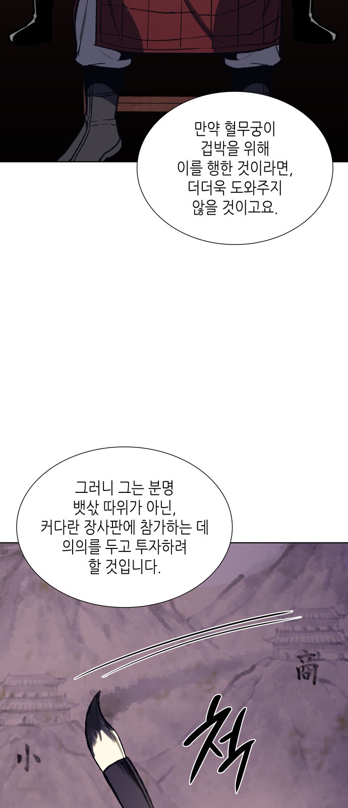 39 페이지