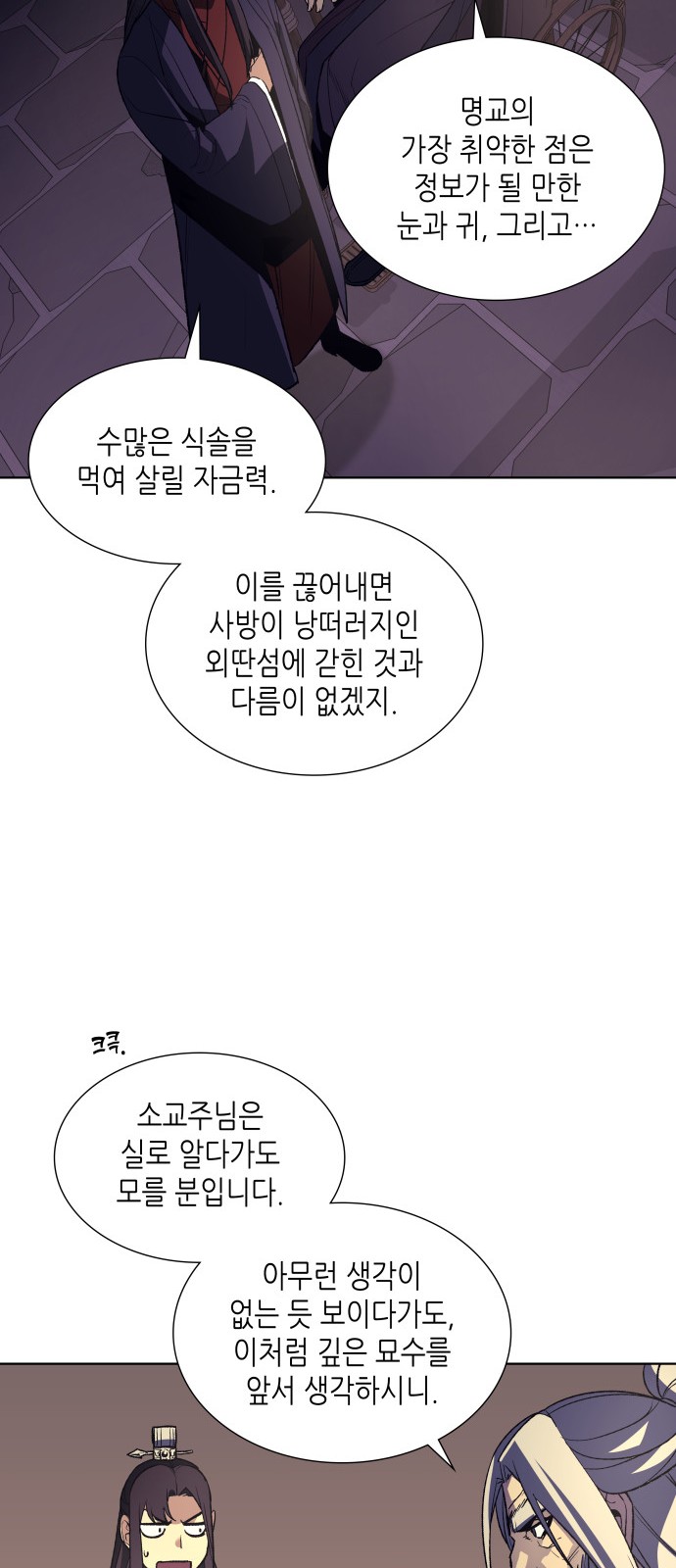 42 페이지