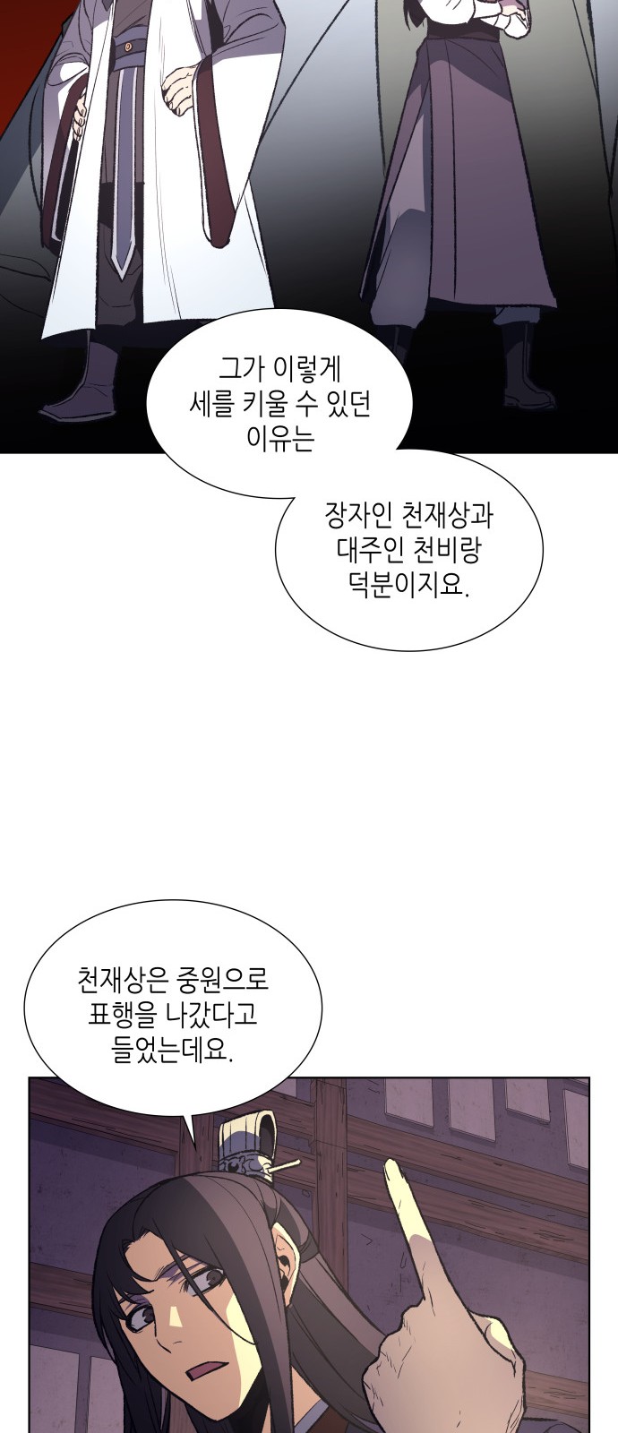 44 페이지