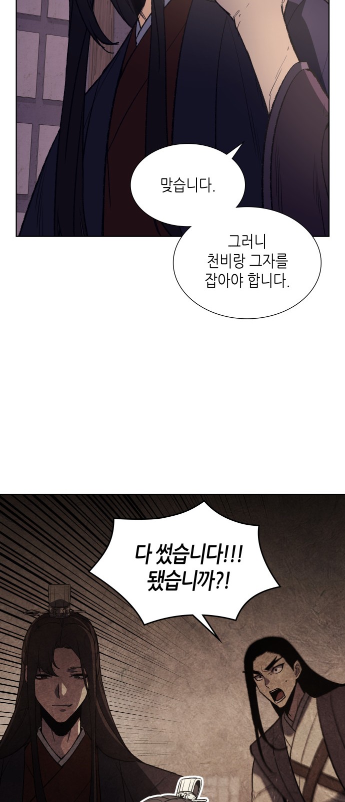 45 페이지