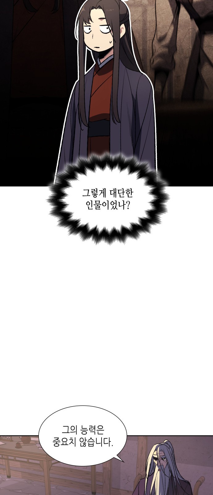 46 페이지
