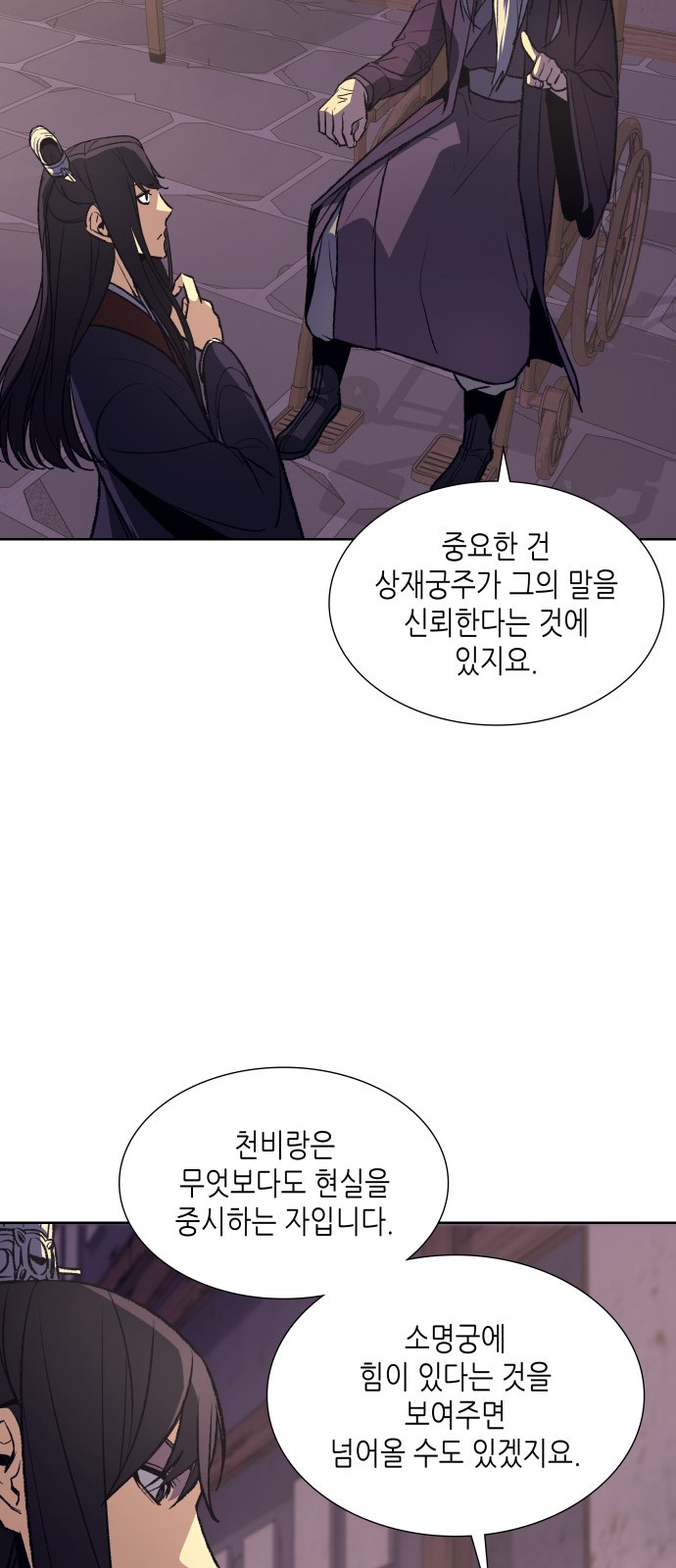 47 페이지