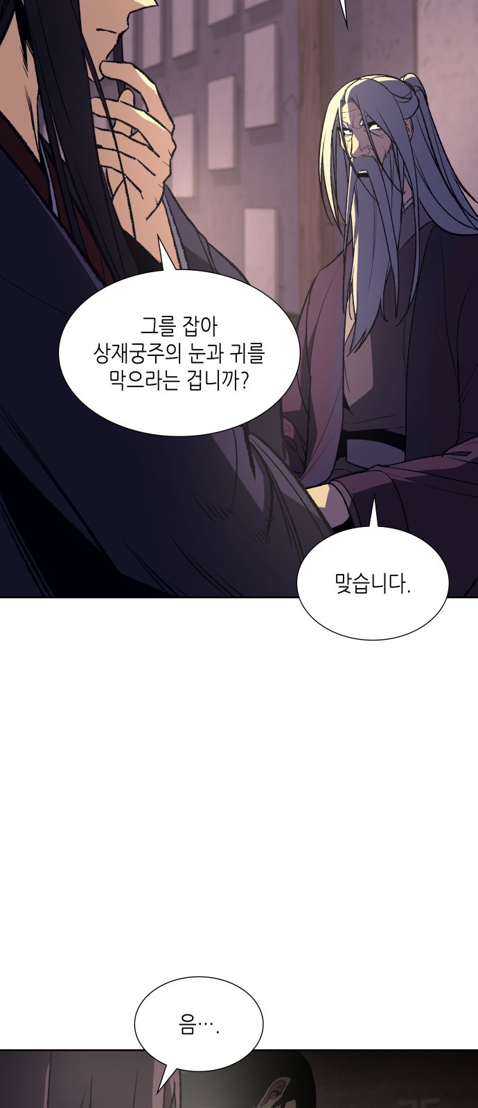 48 페이지