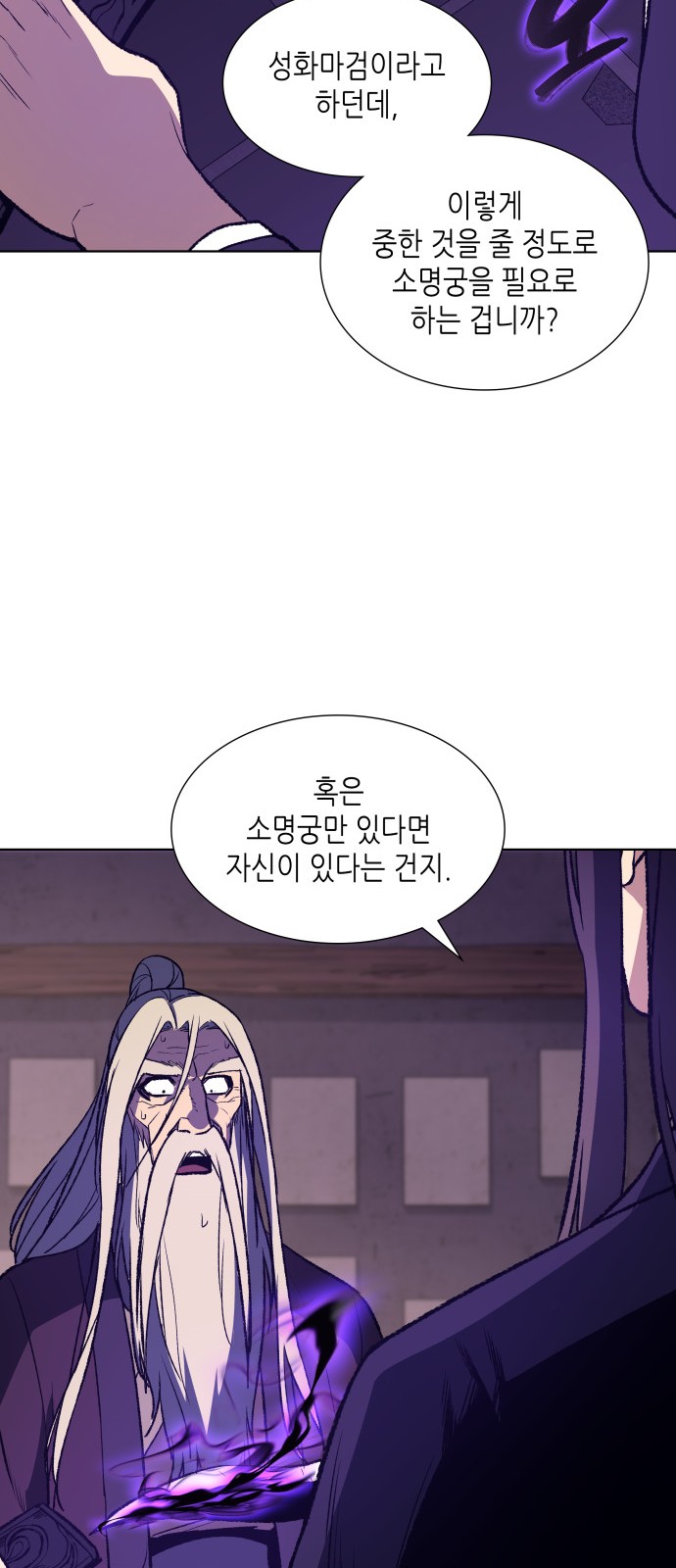 53 페이지