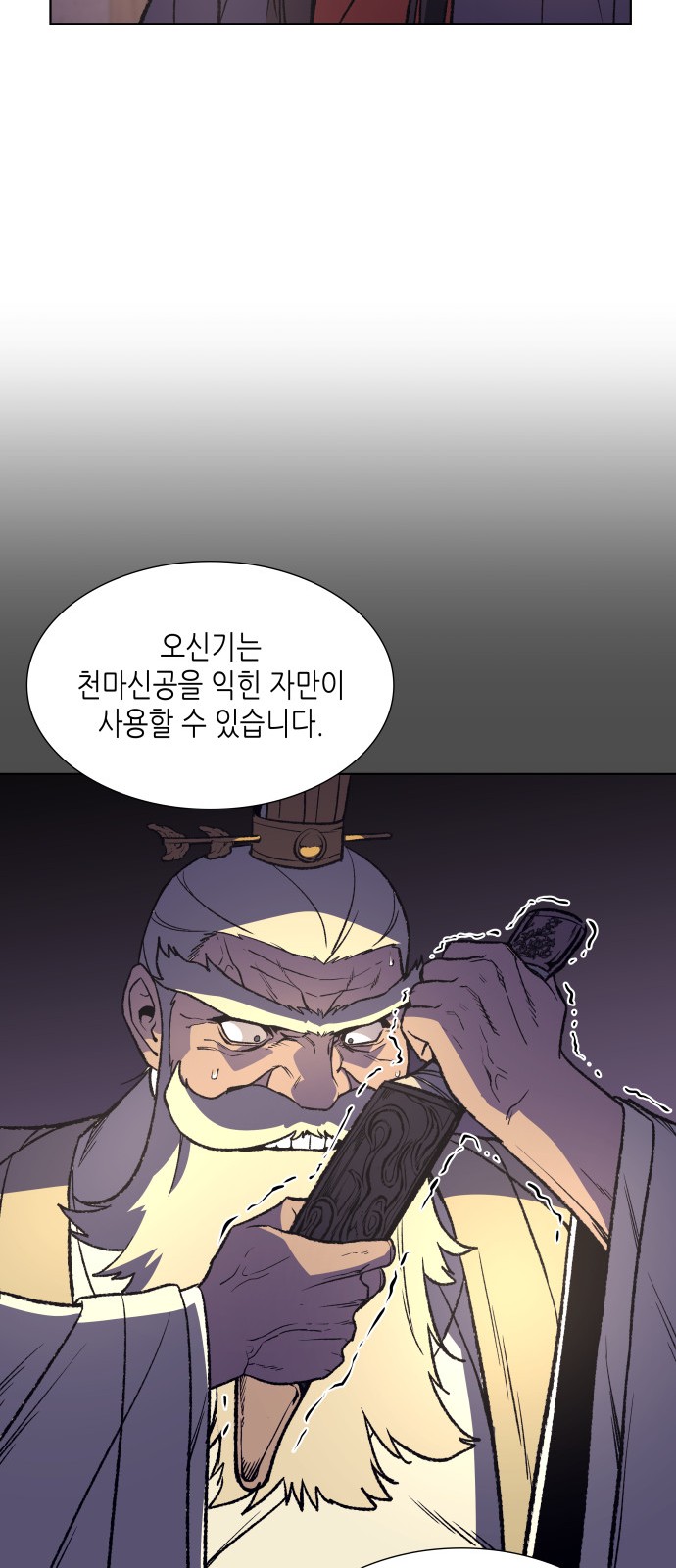 56 페이지