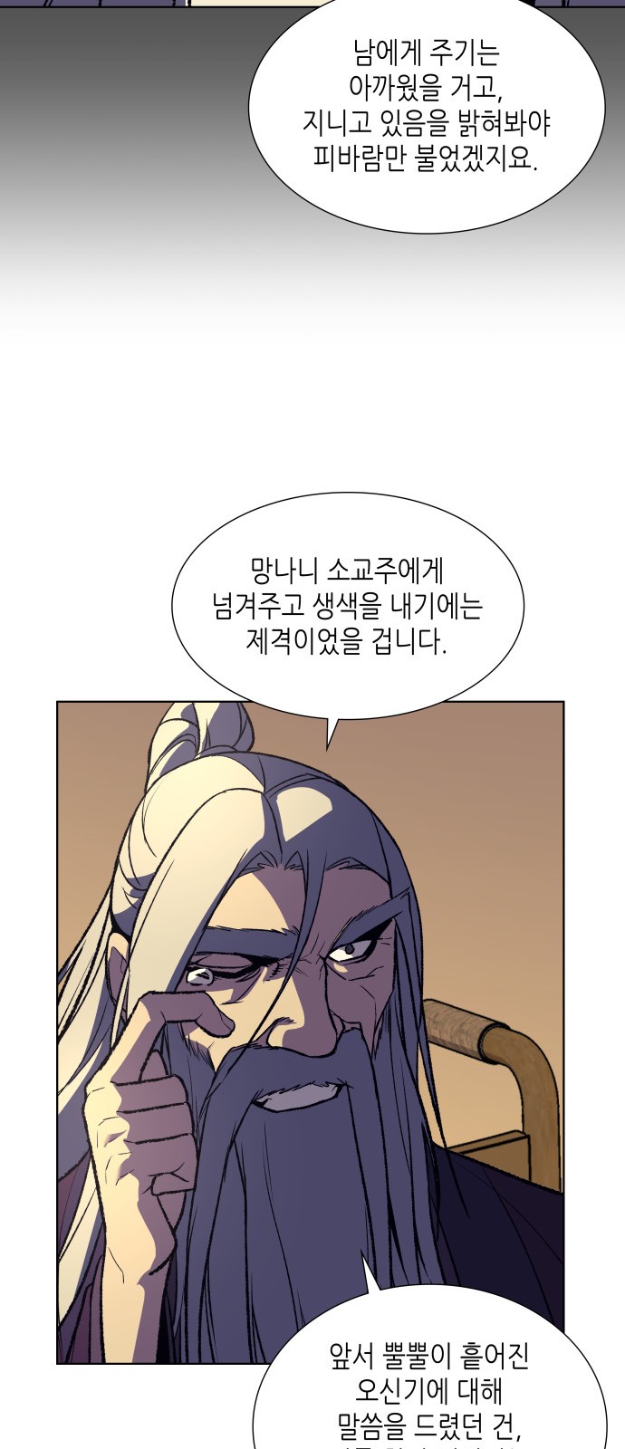57 페이지
