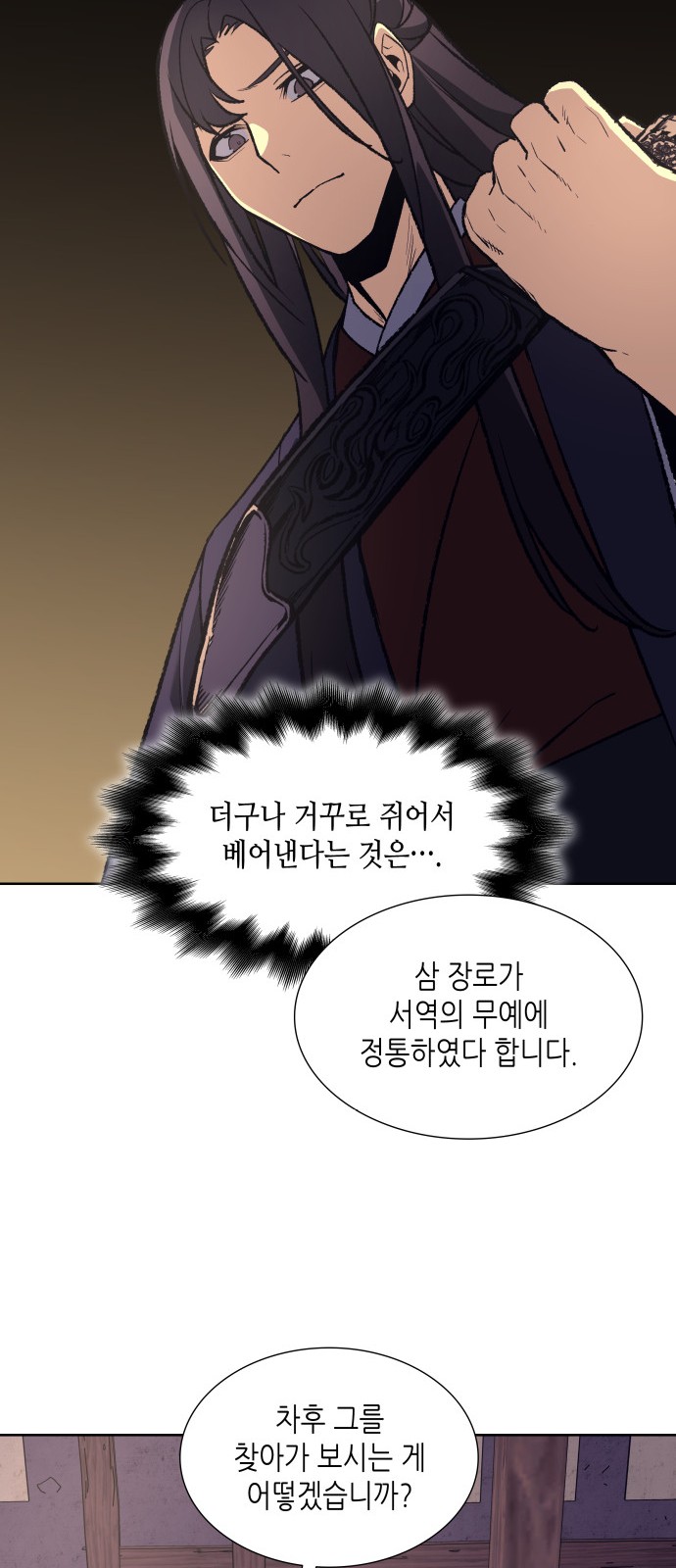 60 페이지