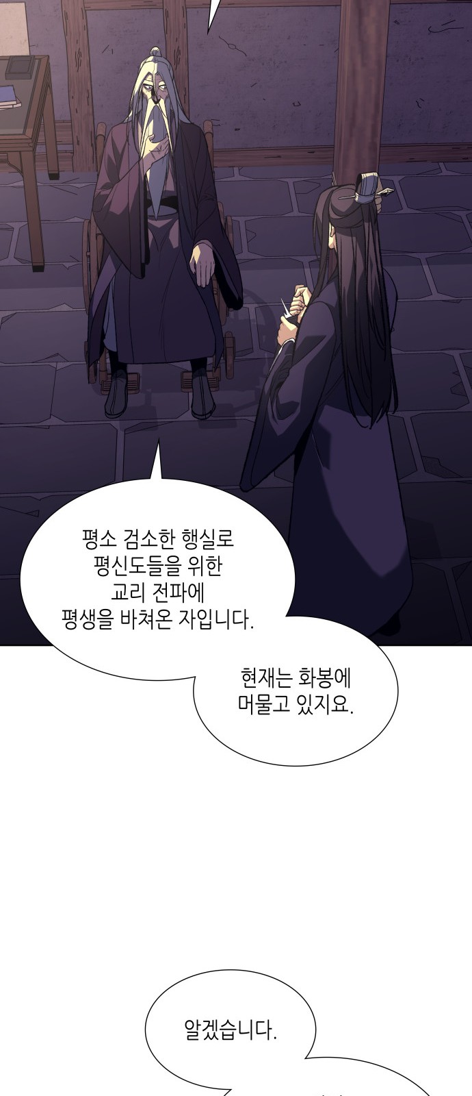 61 페이지