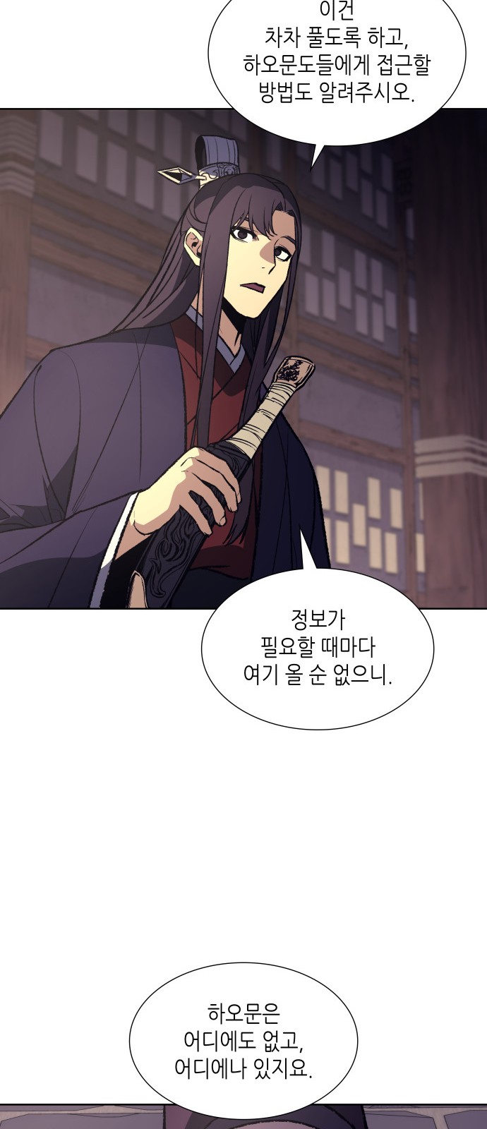 62 페이지