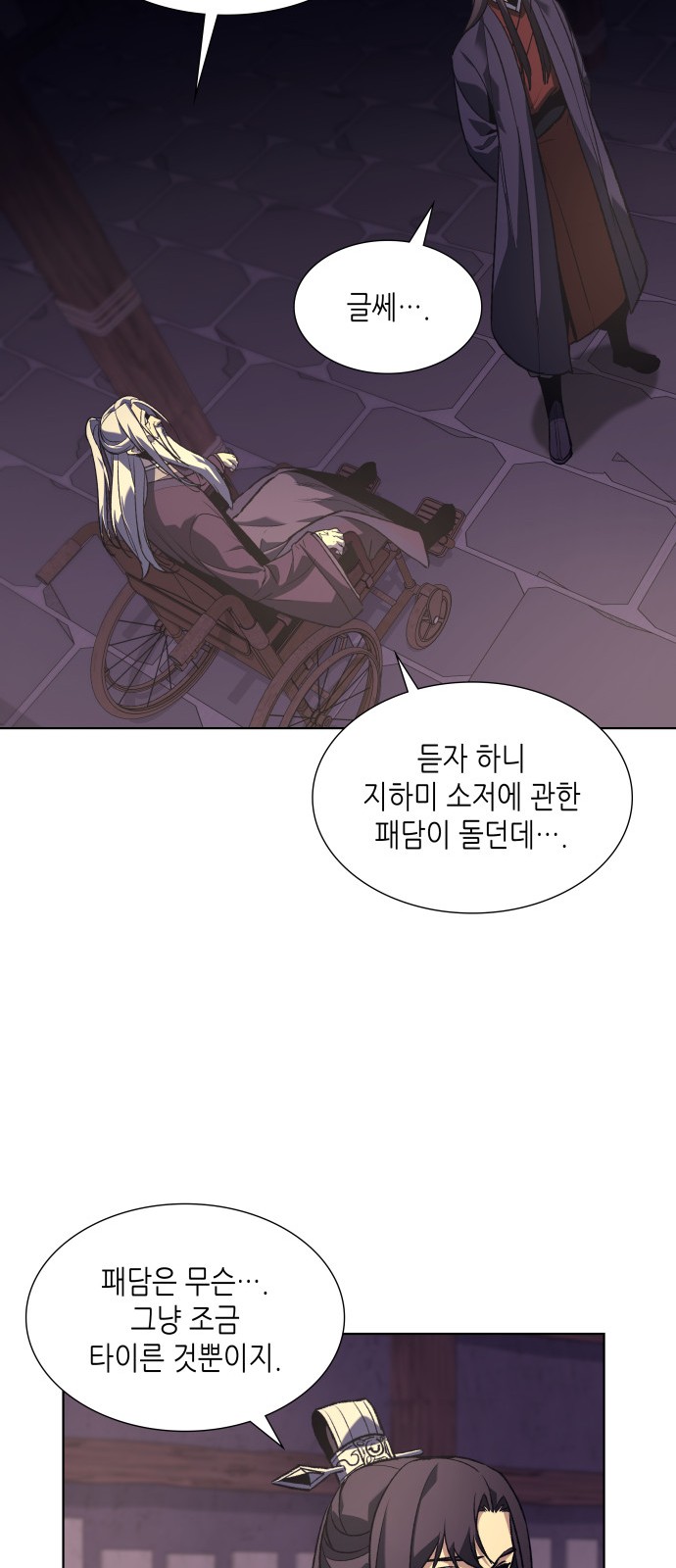 65 페이지