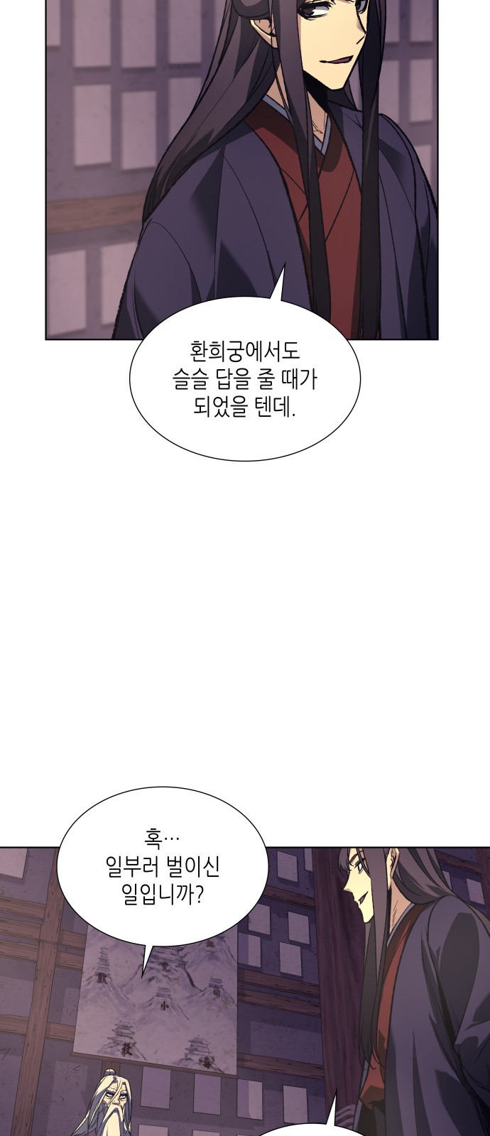 66 페이지