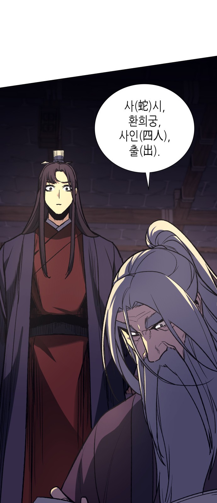 70 페이지