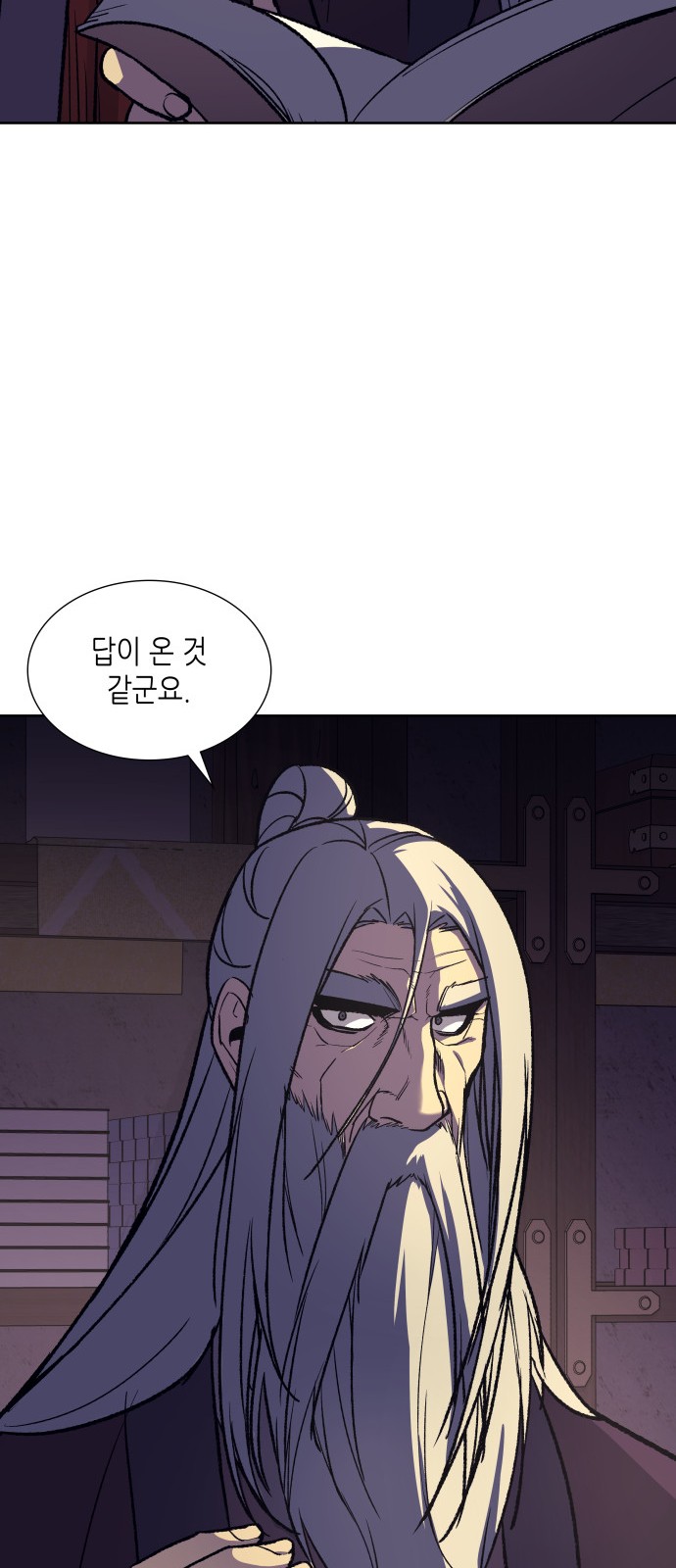 71 페이지